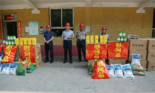 炎炎夏日送清凉 滴滴关怀暖人心 ——记开云电子(中国)官方网站工会“夏送清凉”活动