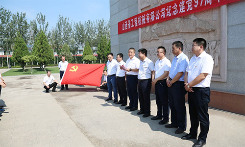 不忘初心强党性 牢记使命勇担当 ——开云电子(中国)官方网站前往刘胡兰纪念馆开展纪念建党97周年主题党日活动